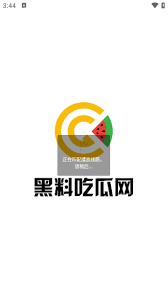 这个名字听