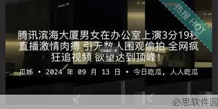 但这些绯闻