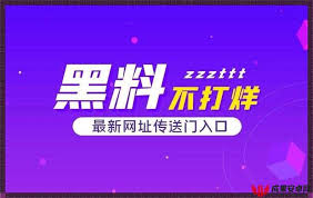 只有通过官
